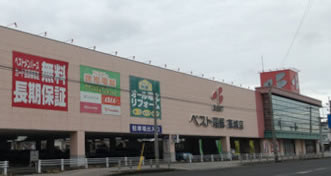 大分サービスセンター